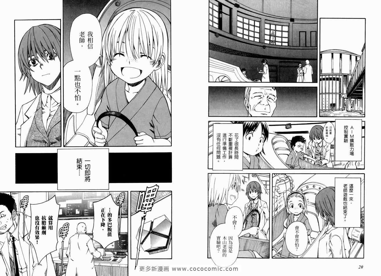 第 15 页