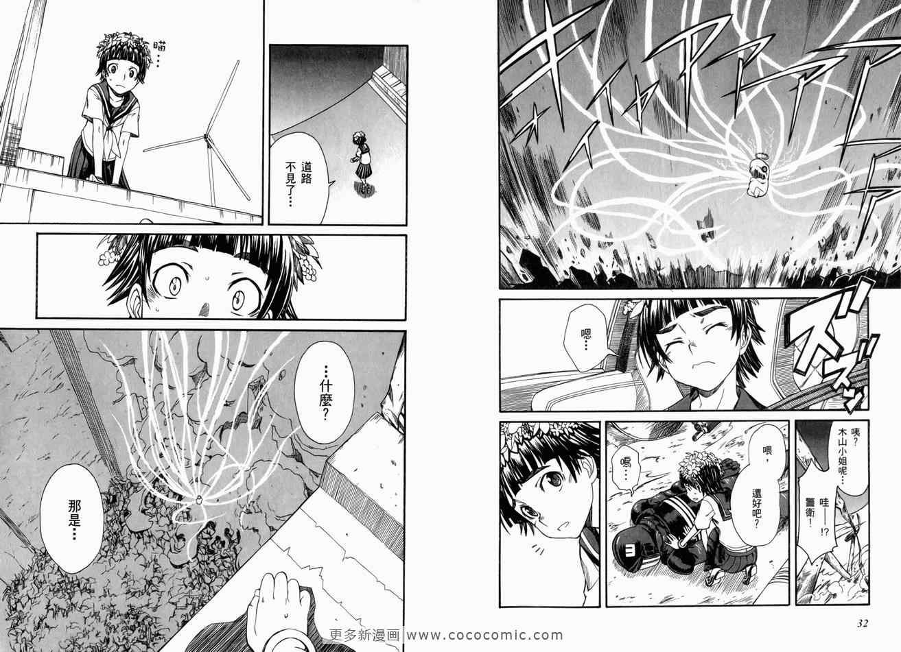 第 21 页