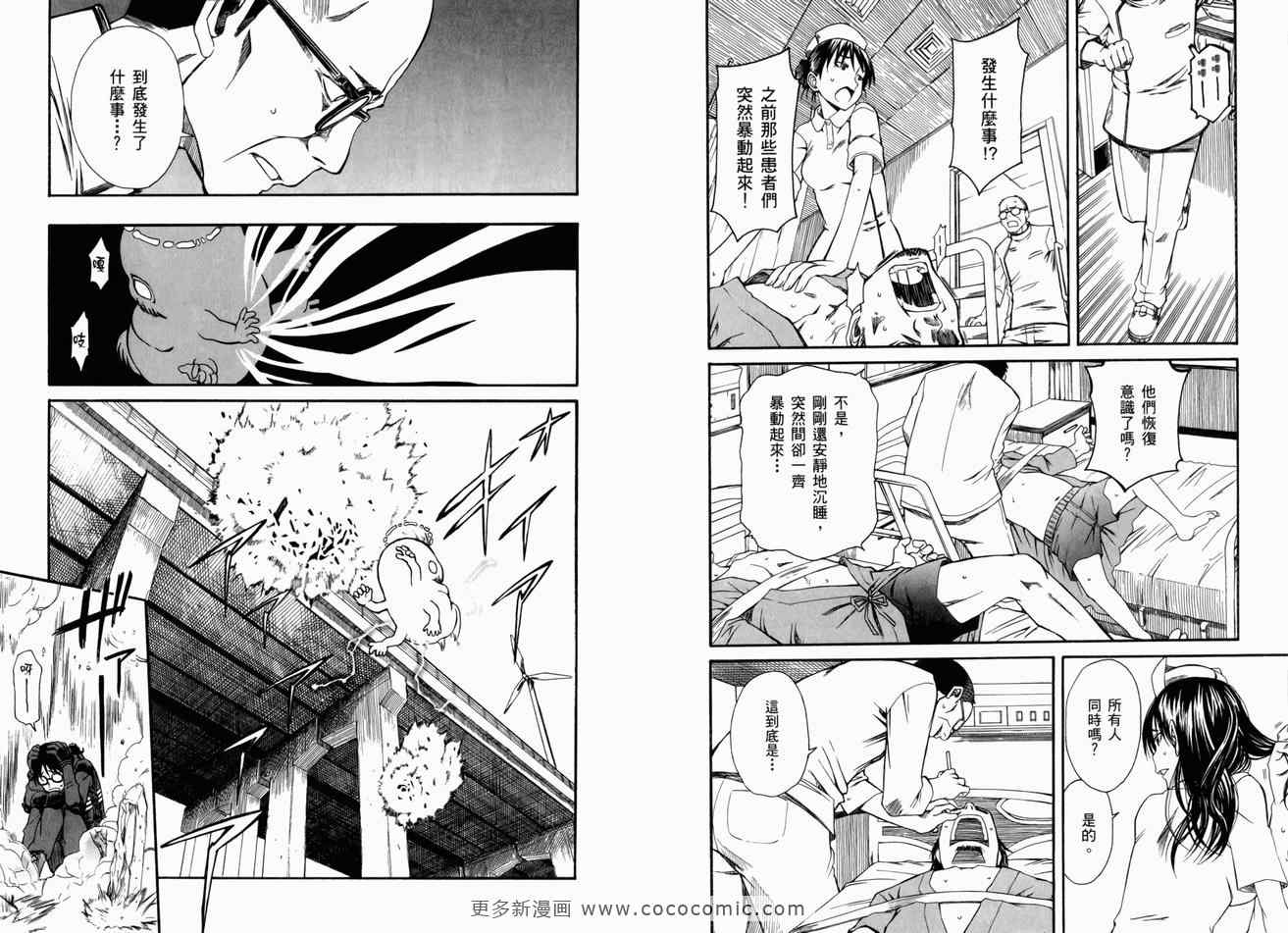 第 27 页