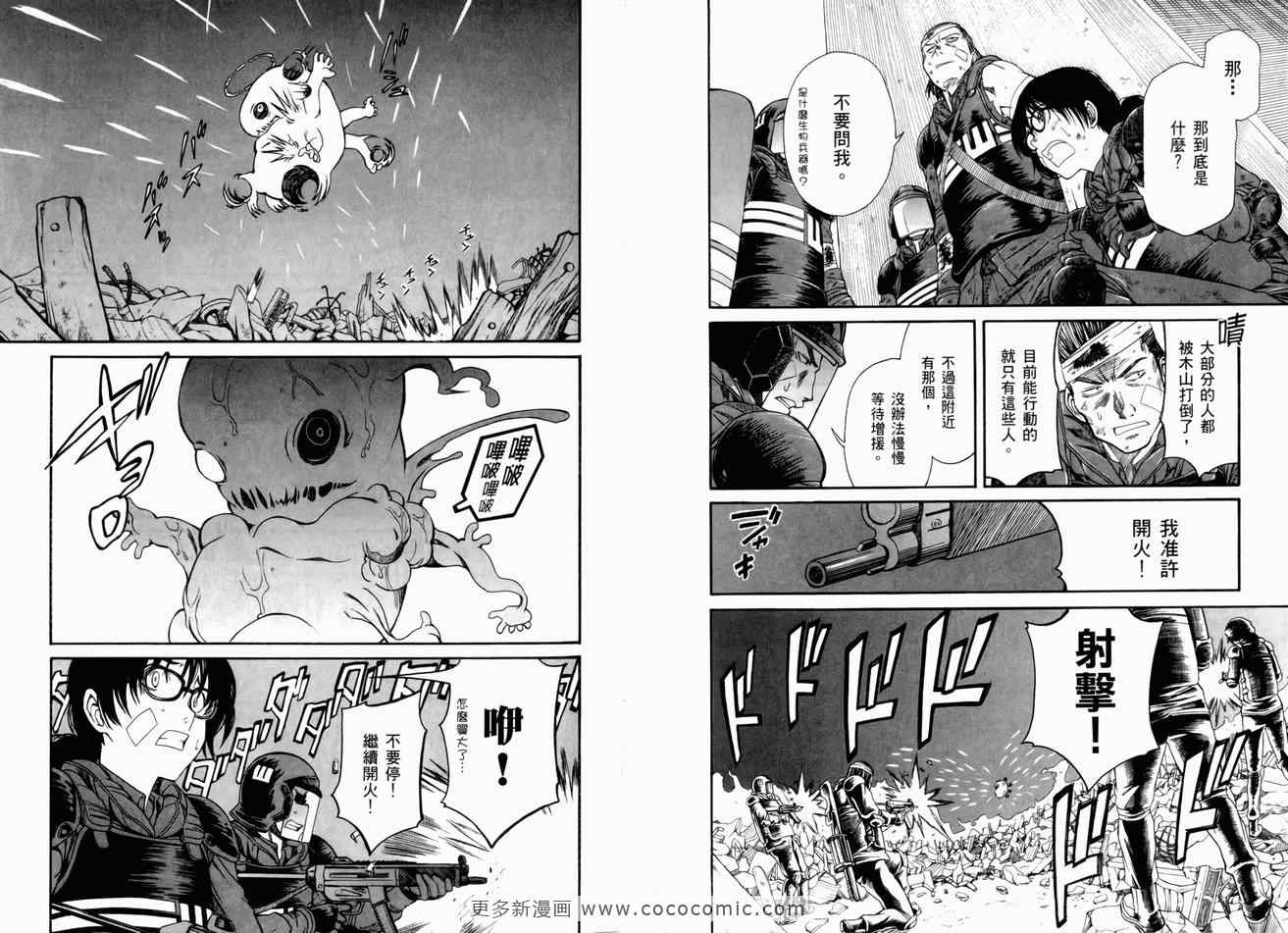 第 28 页