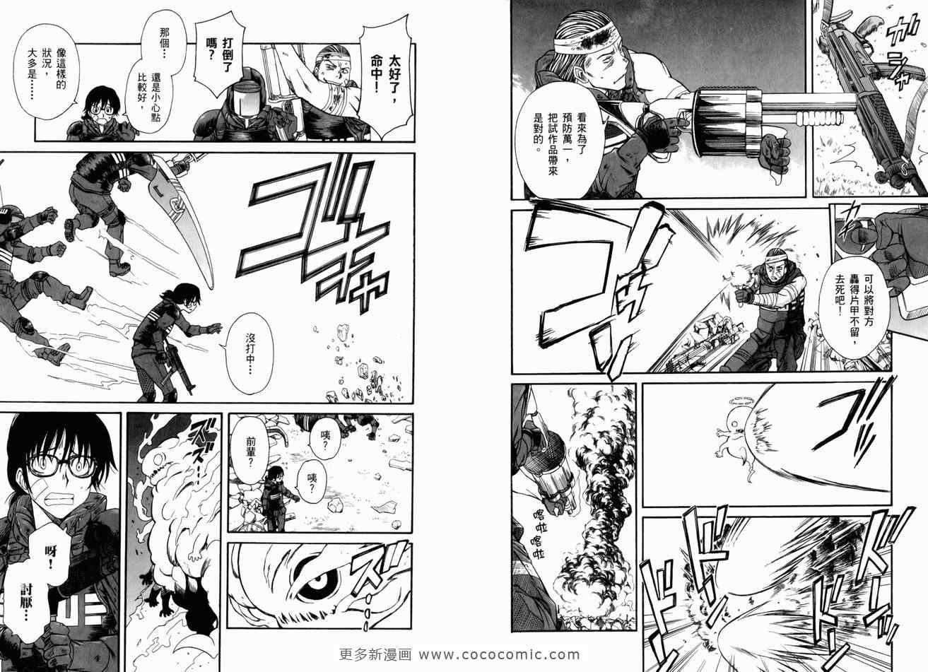 第 29 页