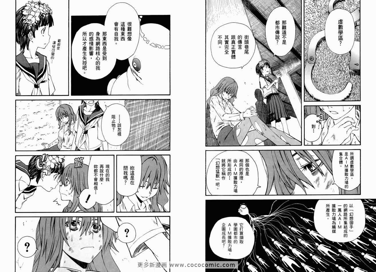 第 34 页