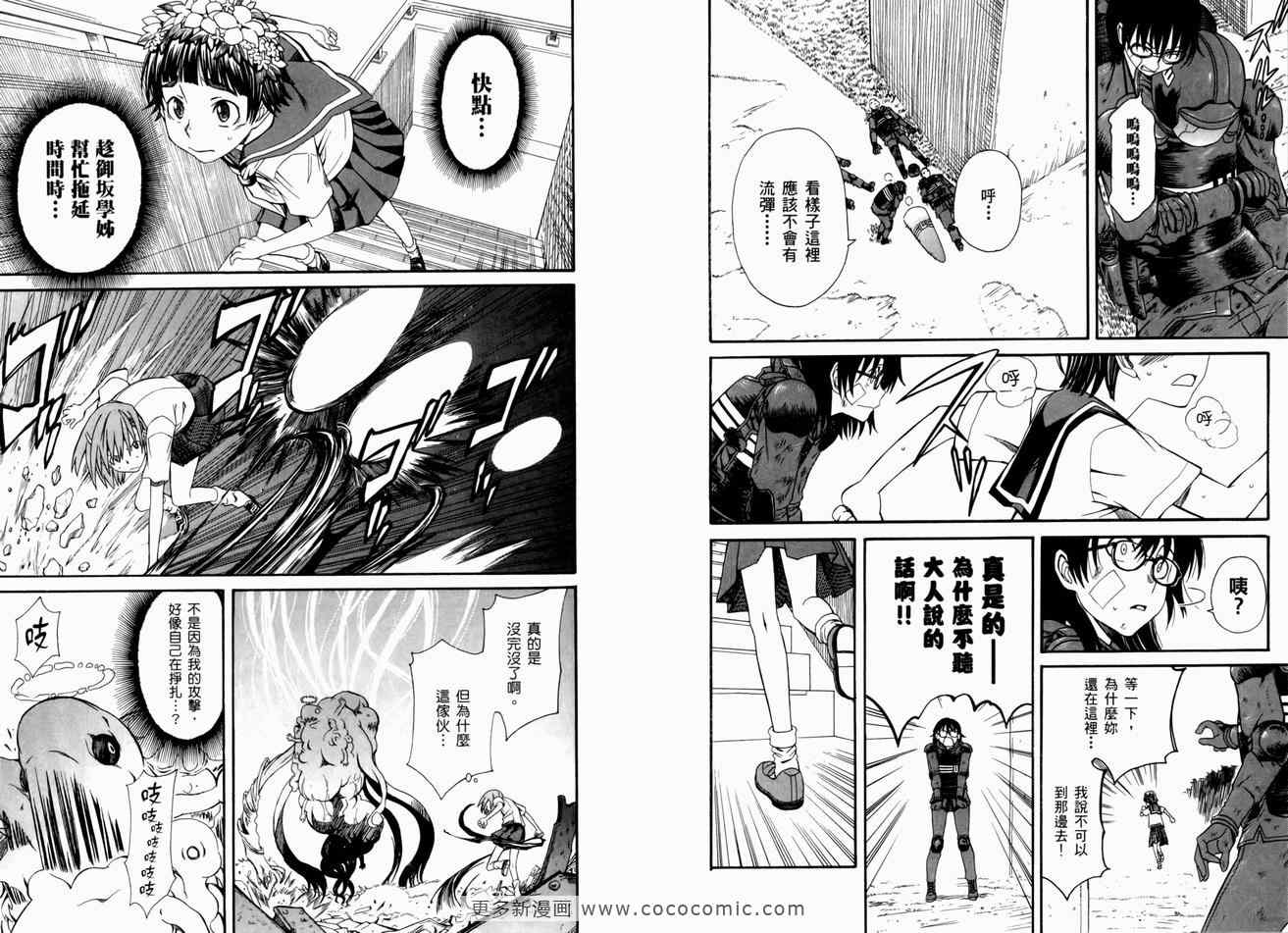 第 36 页