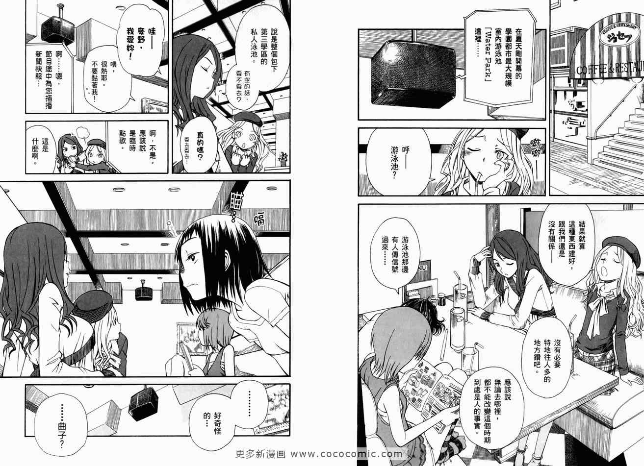 第 39 页