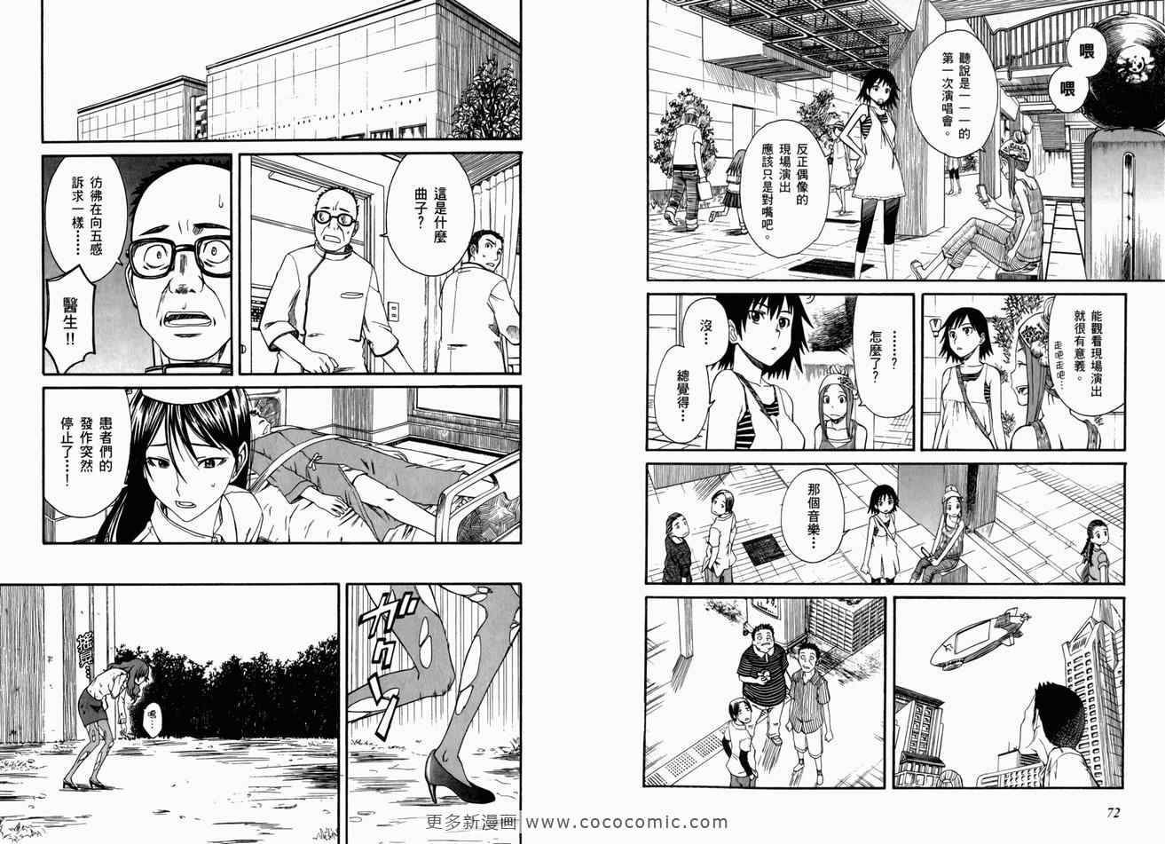 第 41 页