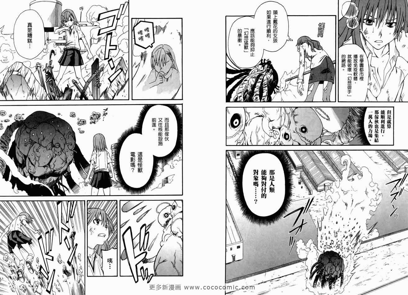 第 42 页