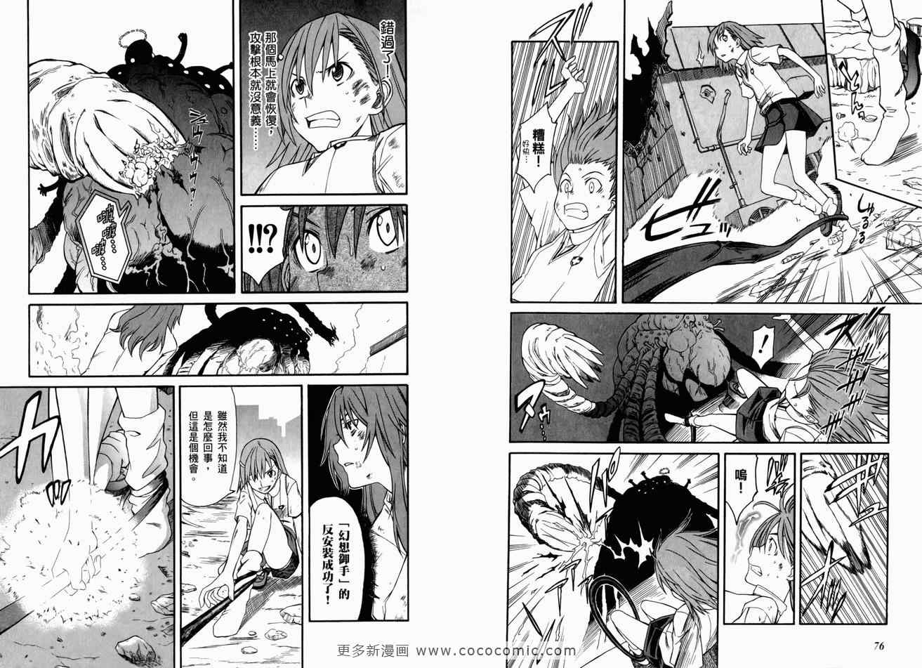 第 43 页
