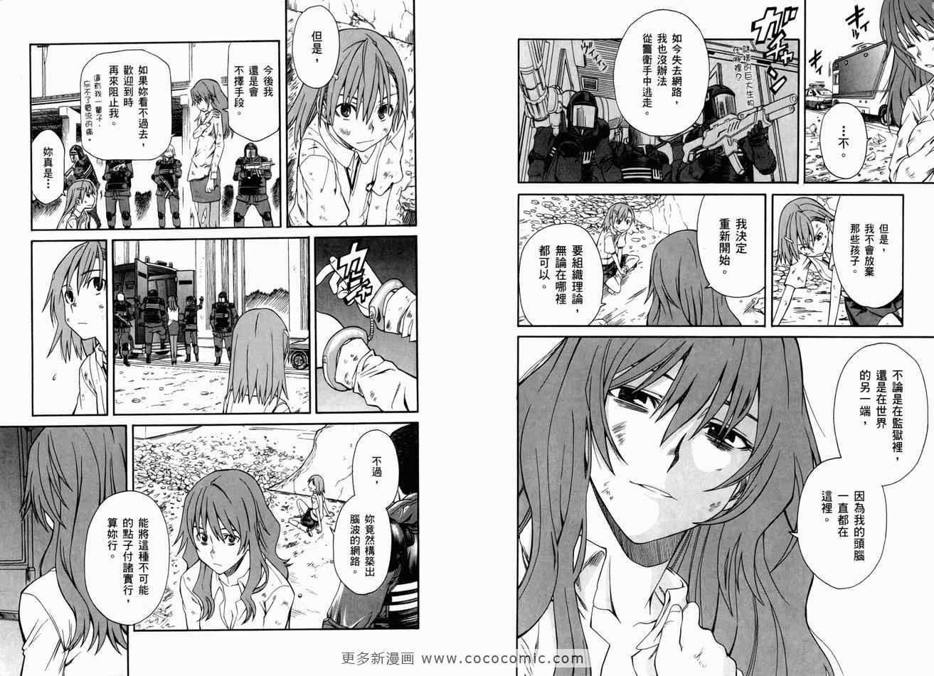 第 52 页