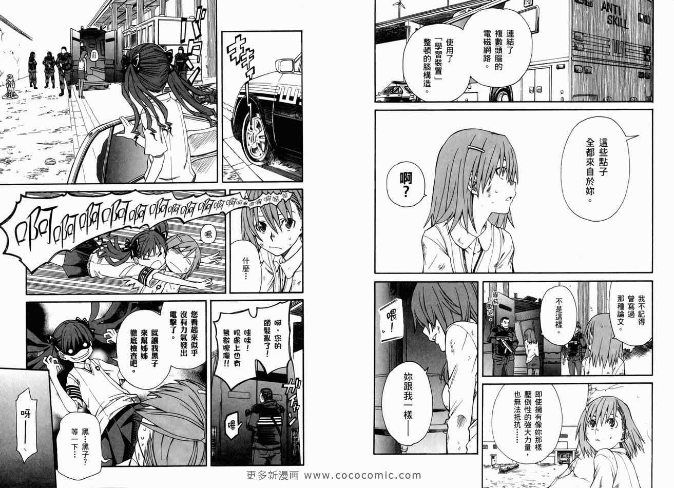 第 53 页