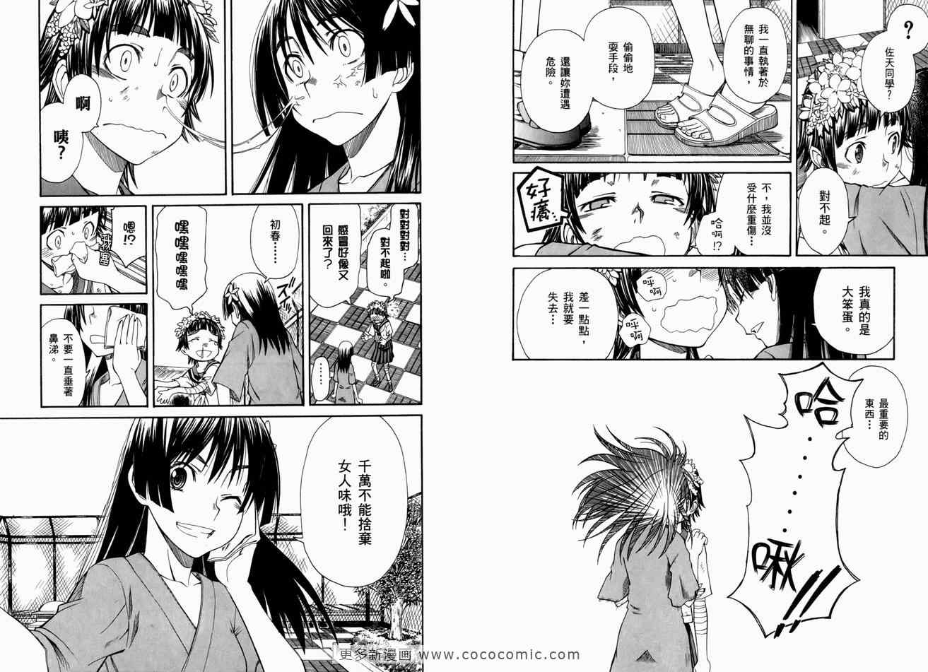 第 56 页
