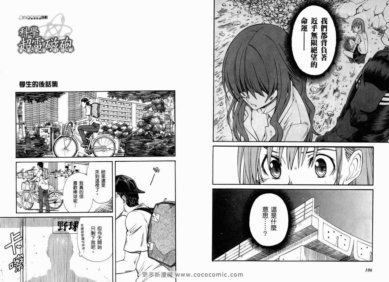 第 58 页