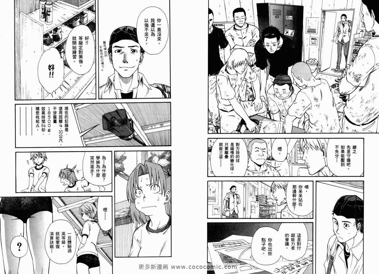 第 59 页