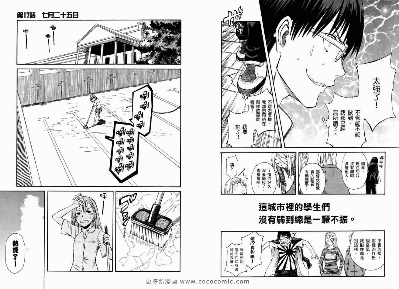 第 62 页