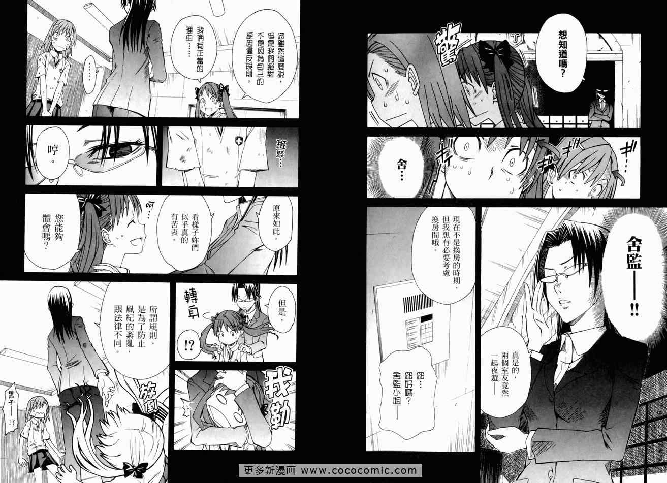 第 64 页