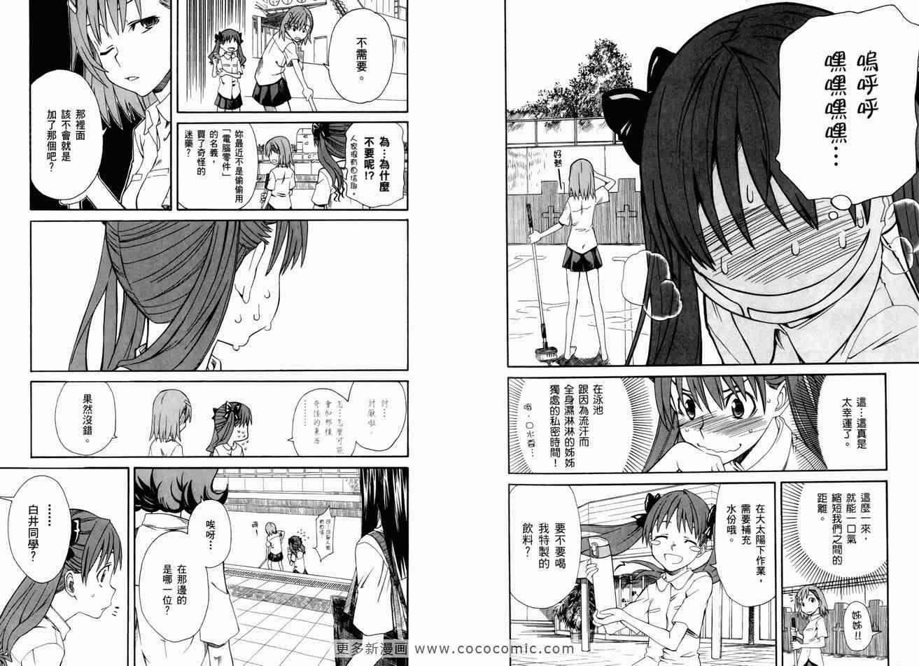 第 66 页