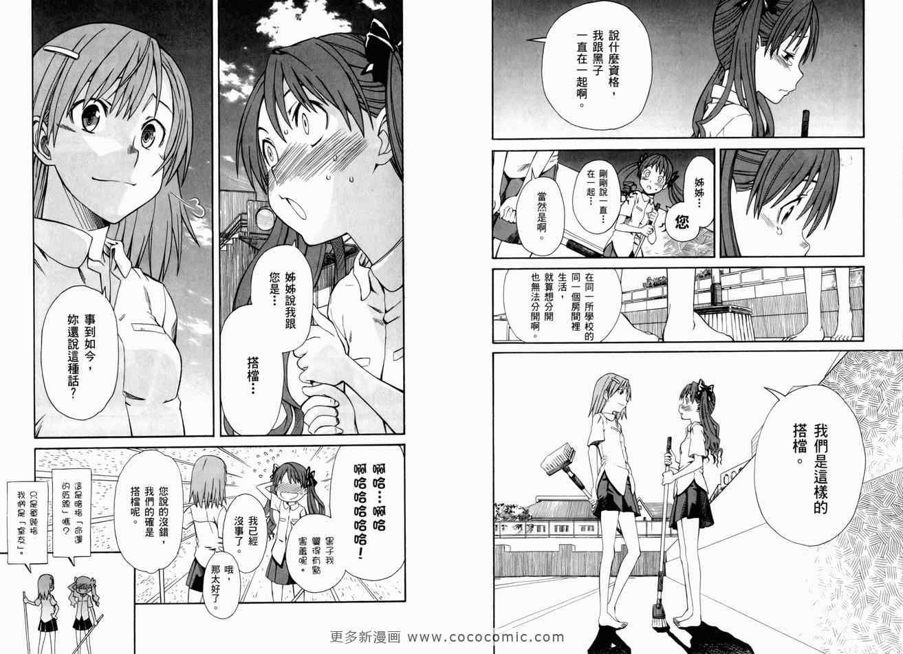 第 73 页