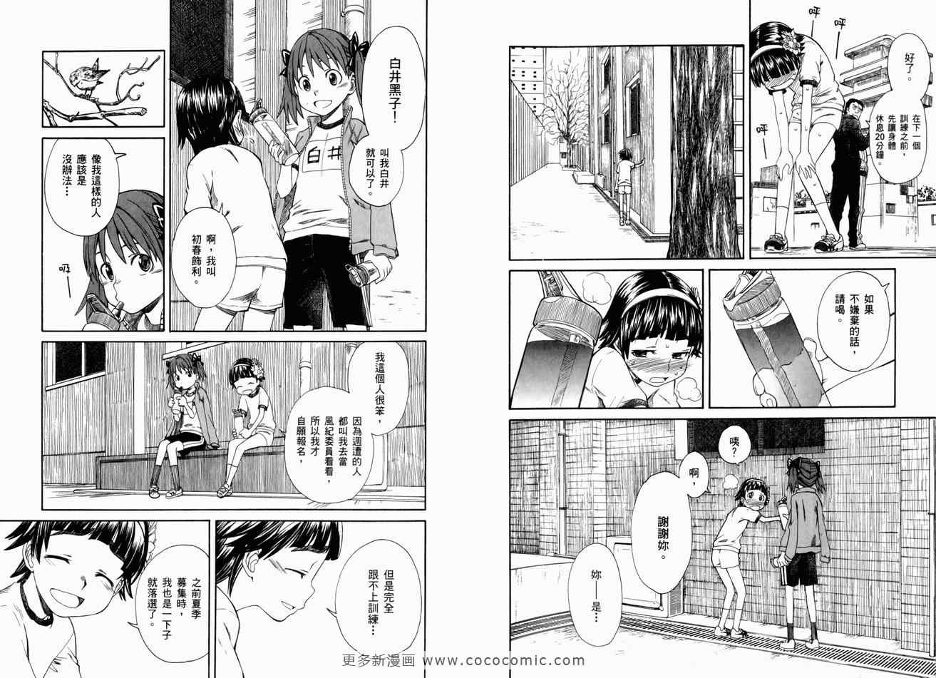第 79 页