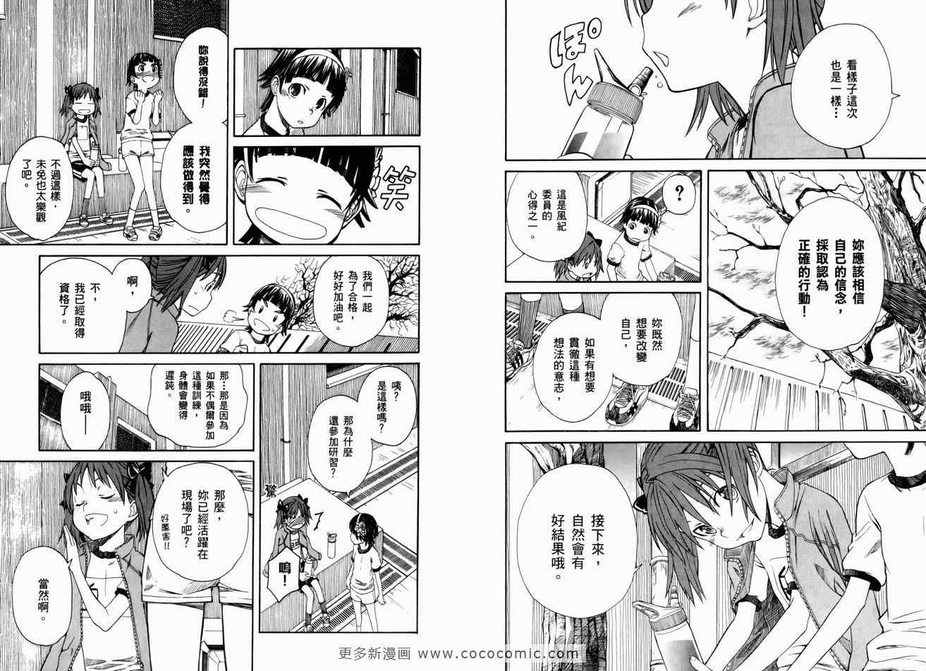 第 80 页