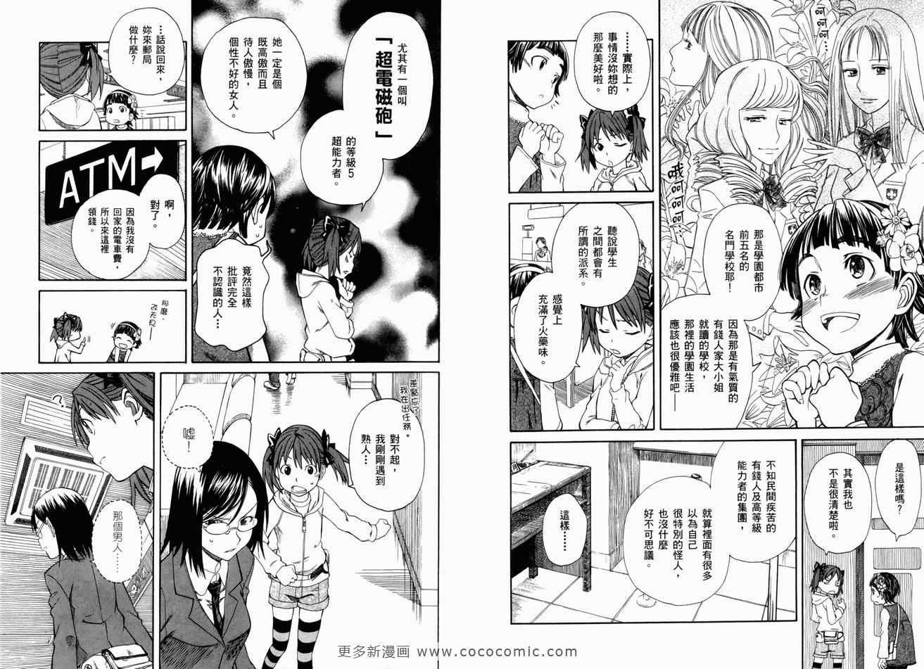 第 84 页