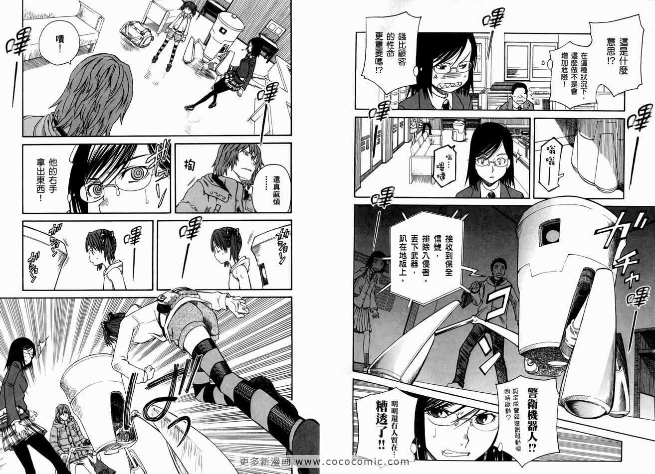 第 92 页
