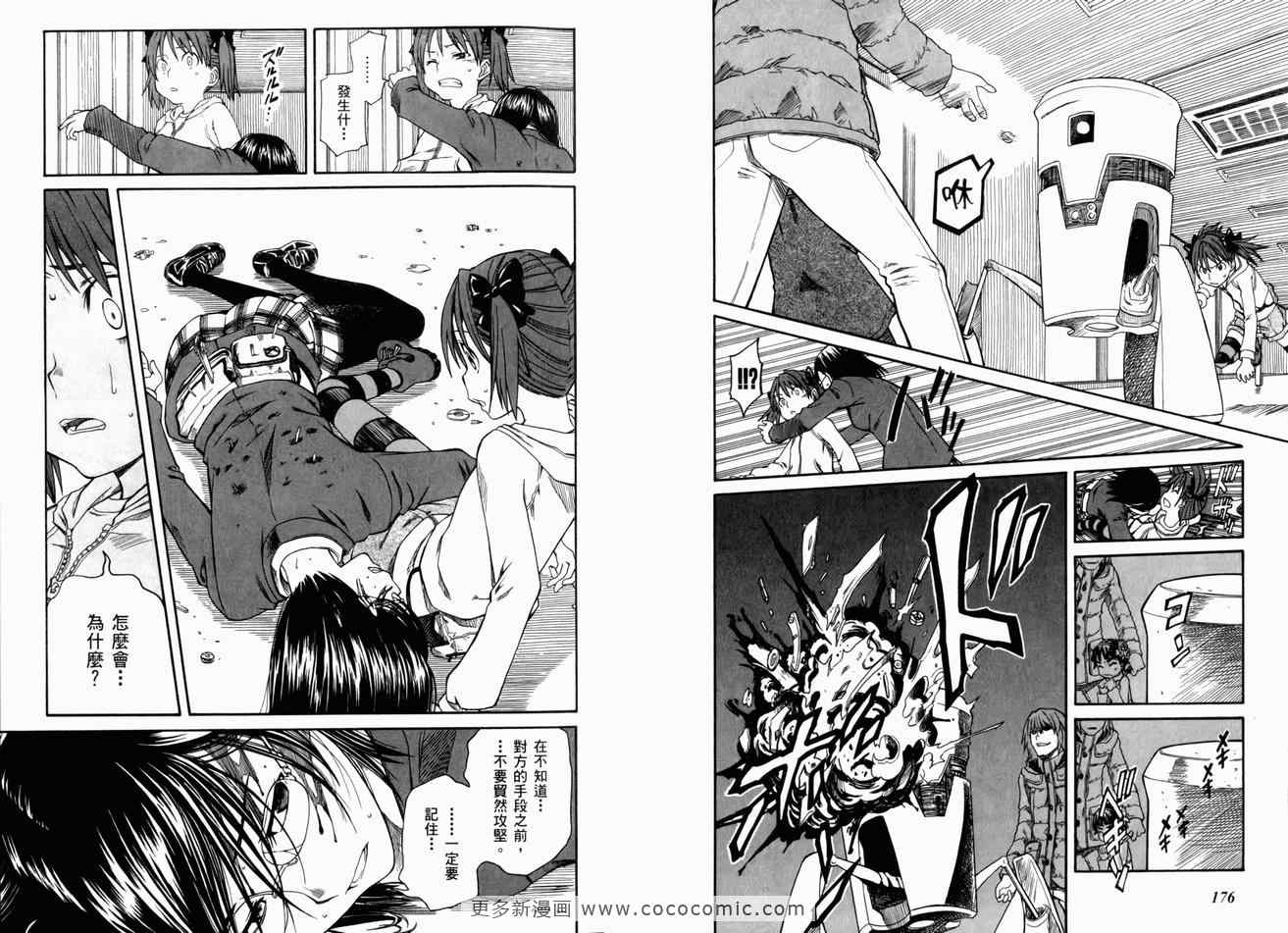 第 93 页
