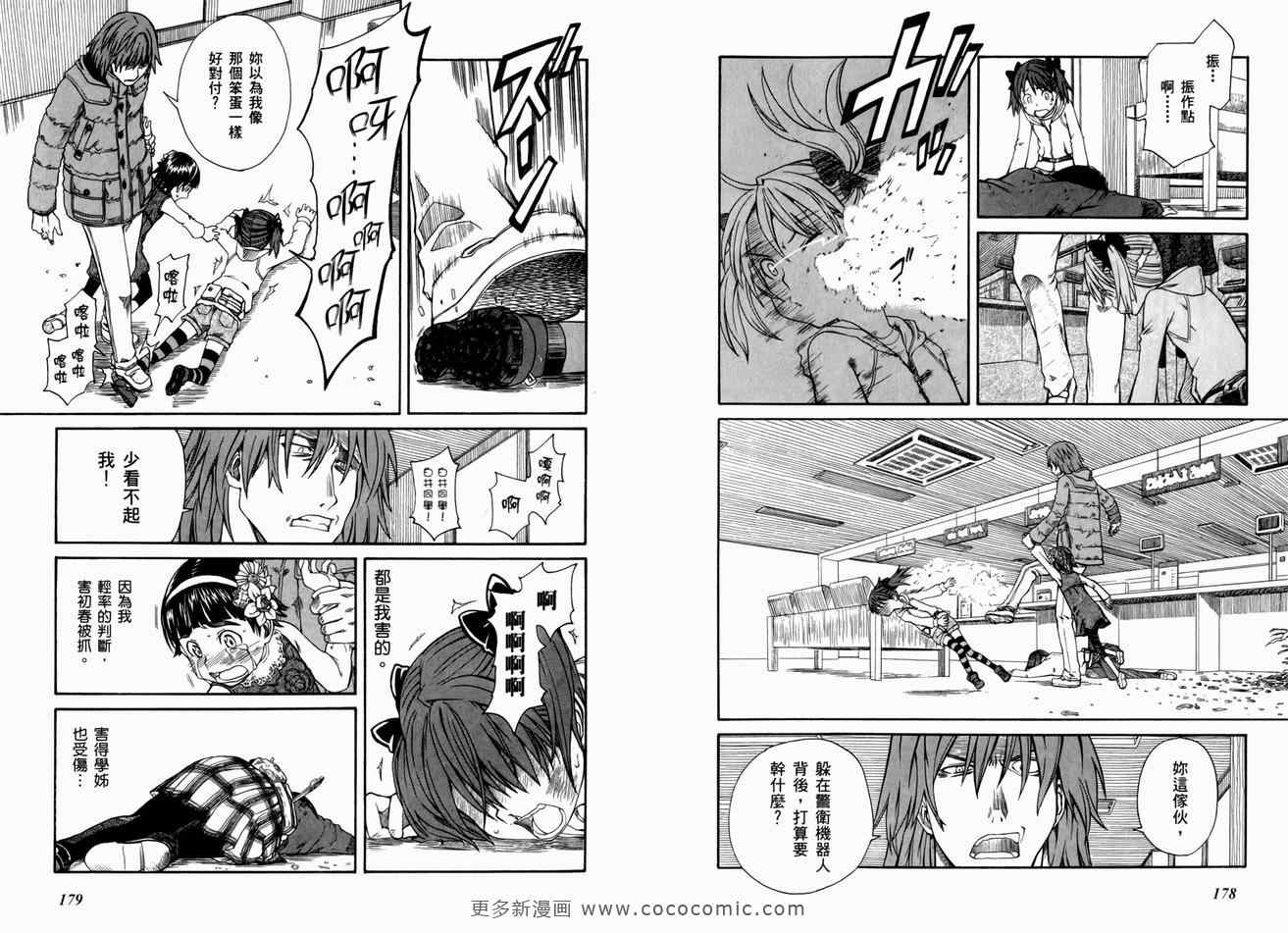 第 94 页