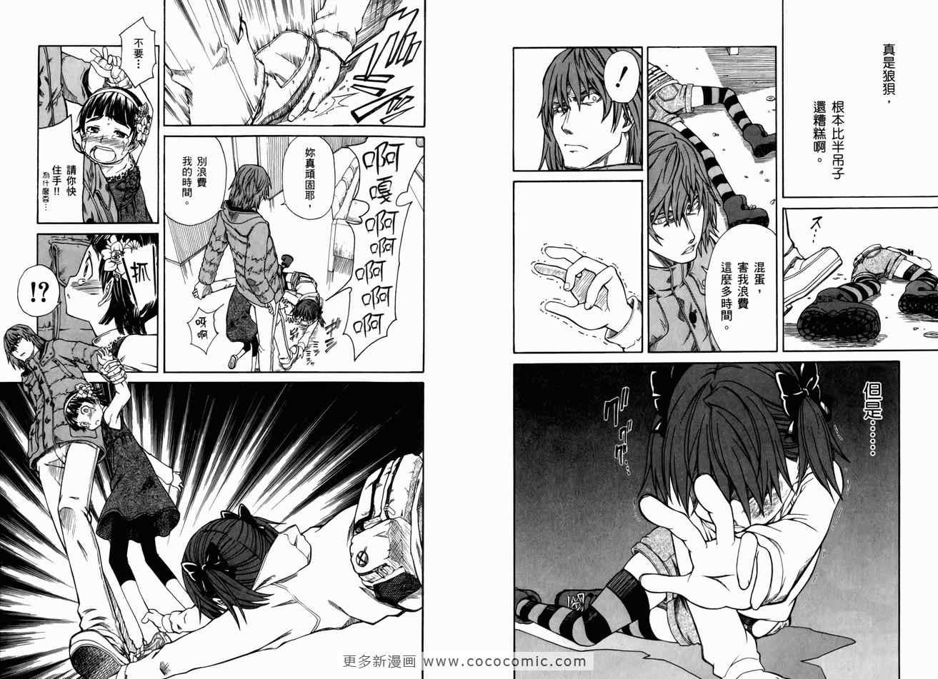 第 95 页