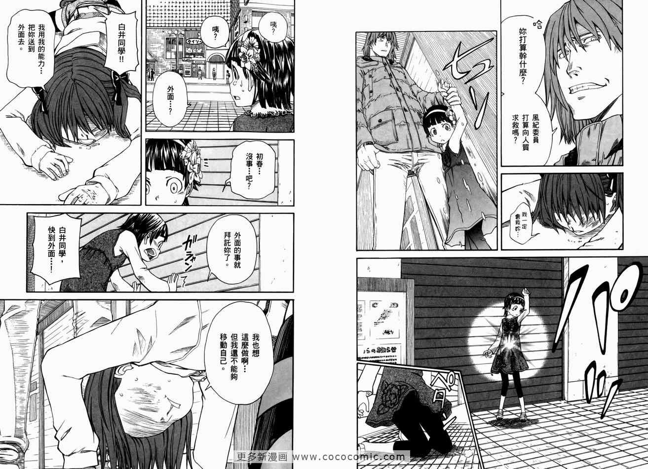 第 96 页