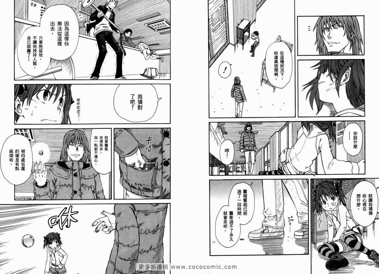 第 98 页