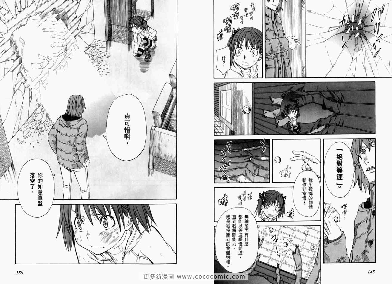 第 99 页