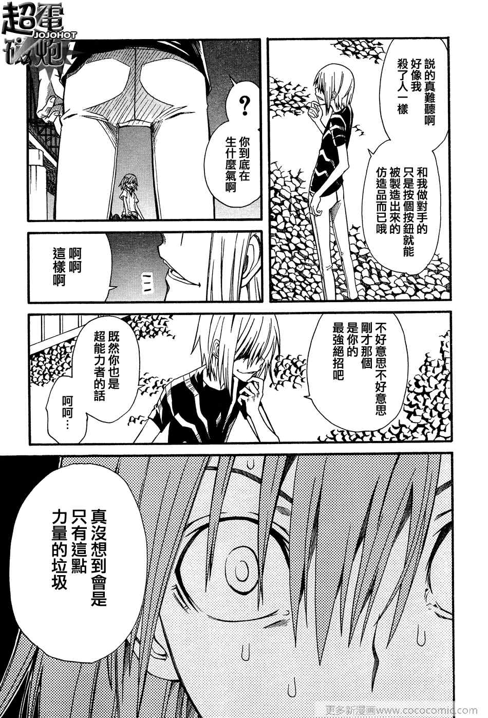 第 22 页