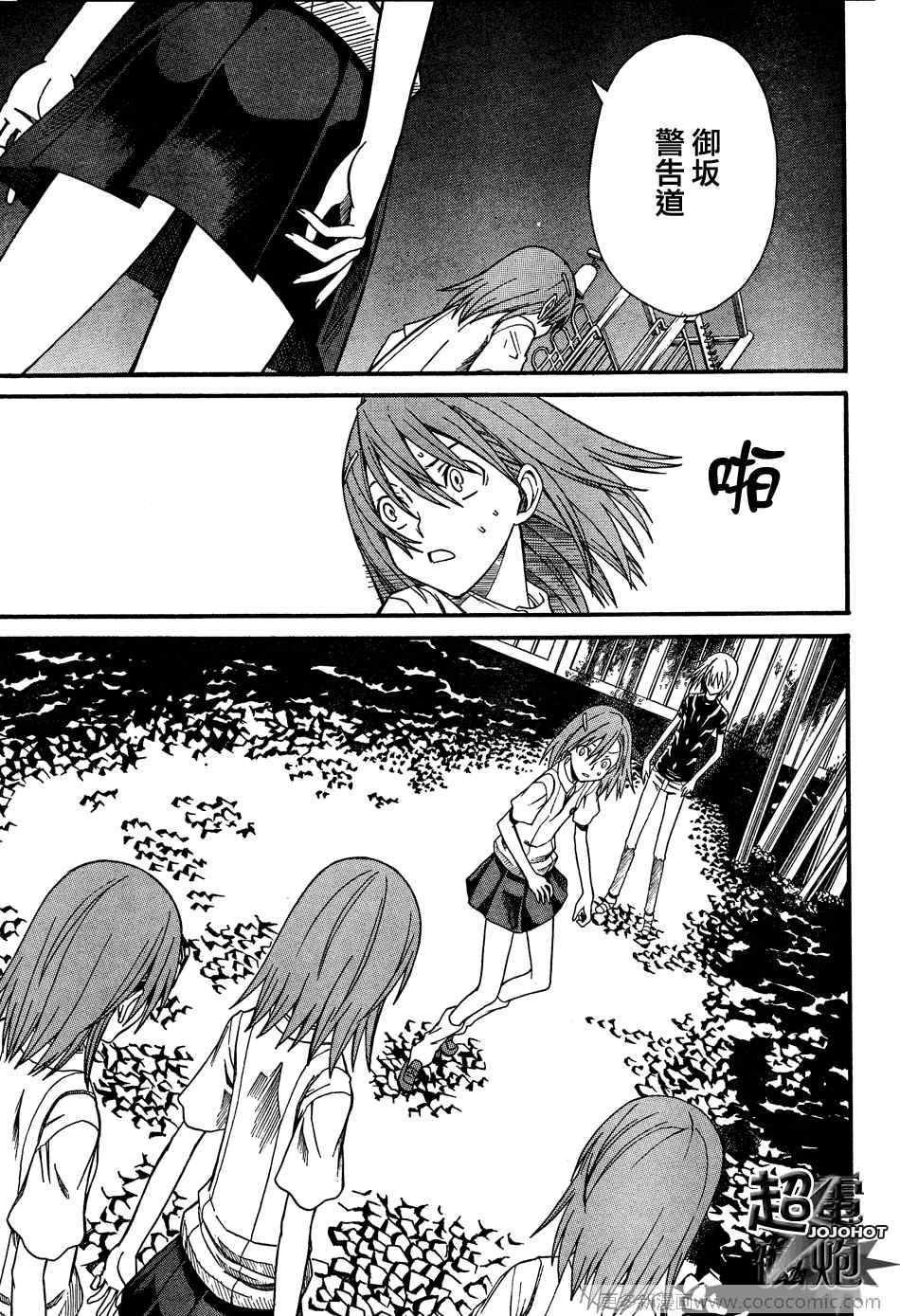 第 24 页