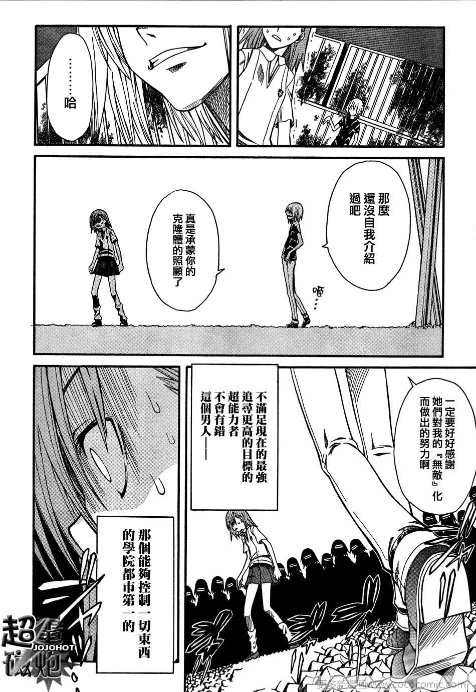 第 27 页