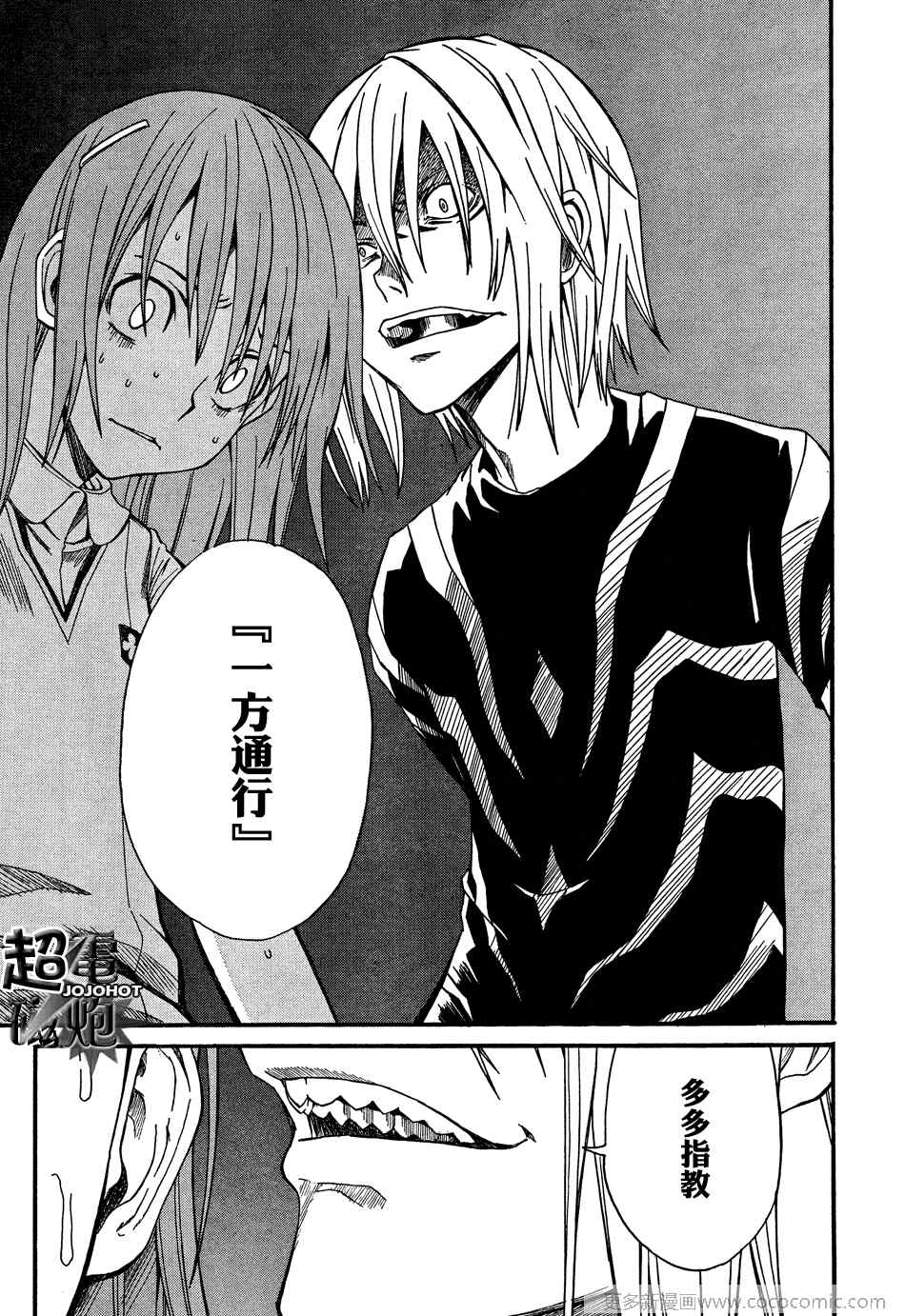 第 28 页