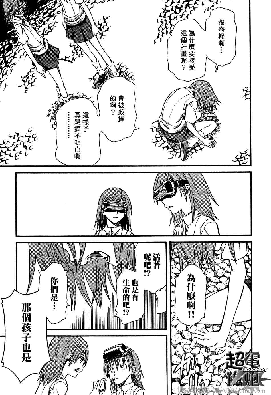 第 30 页