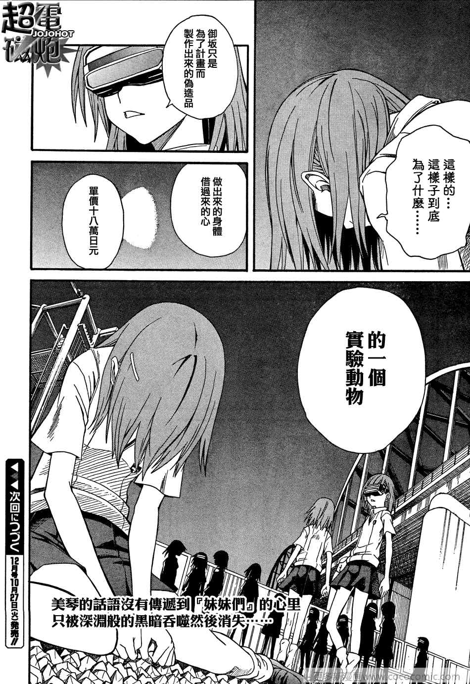 第 31 页
