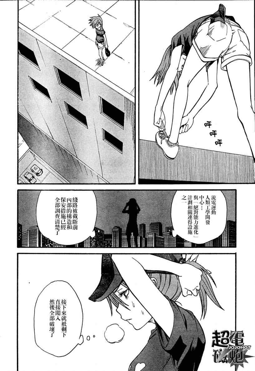第 21 页
