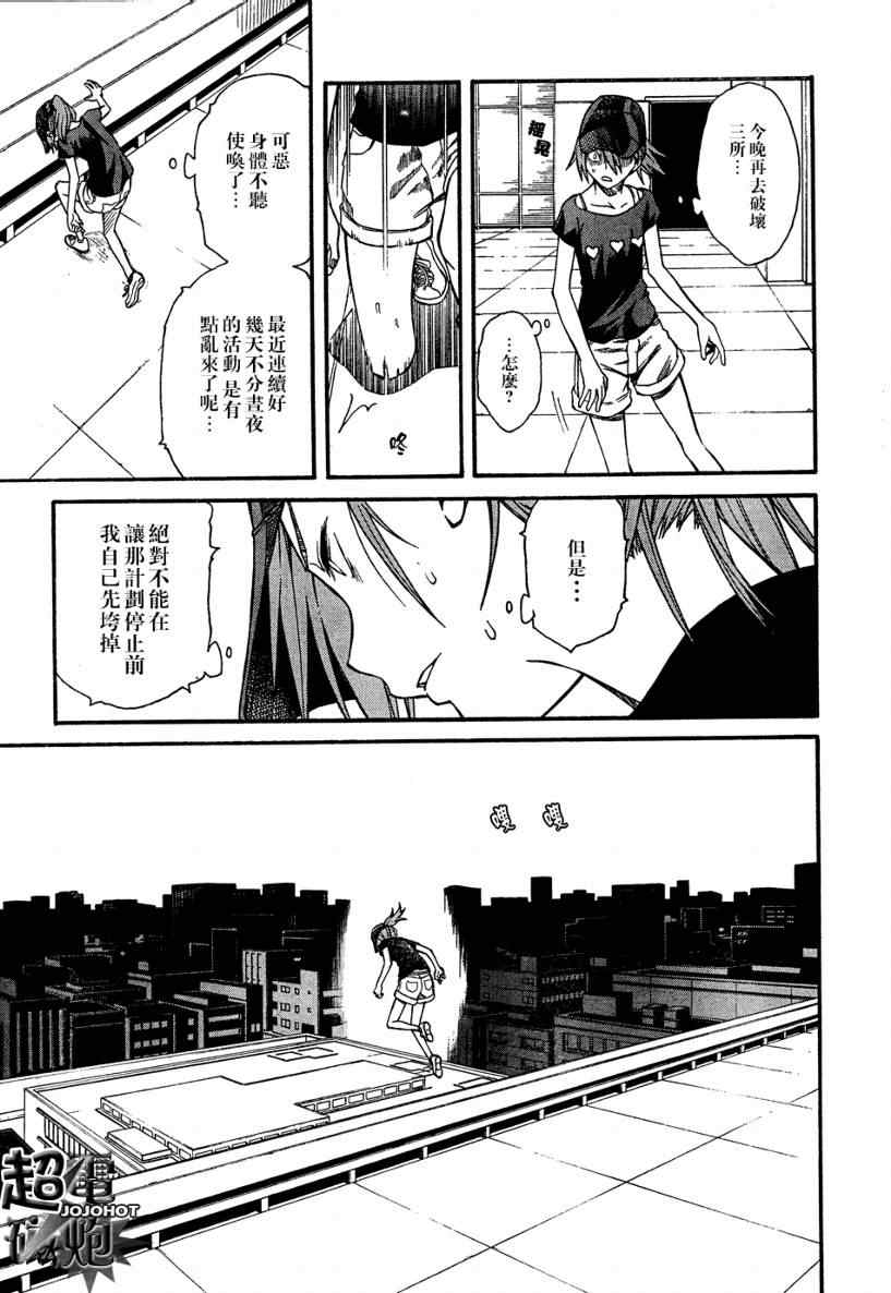 第 22 页