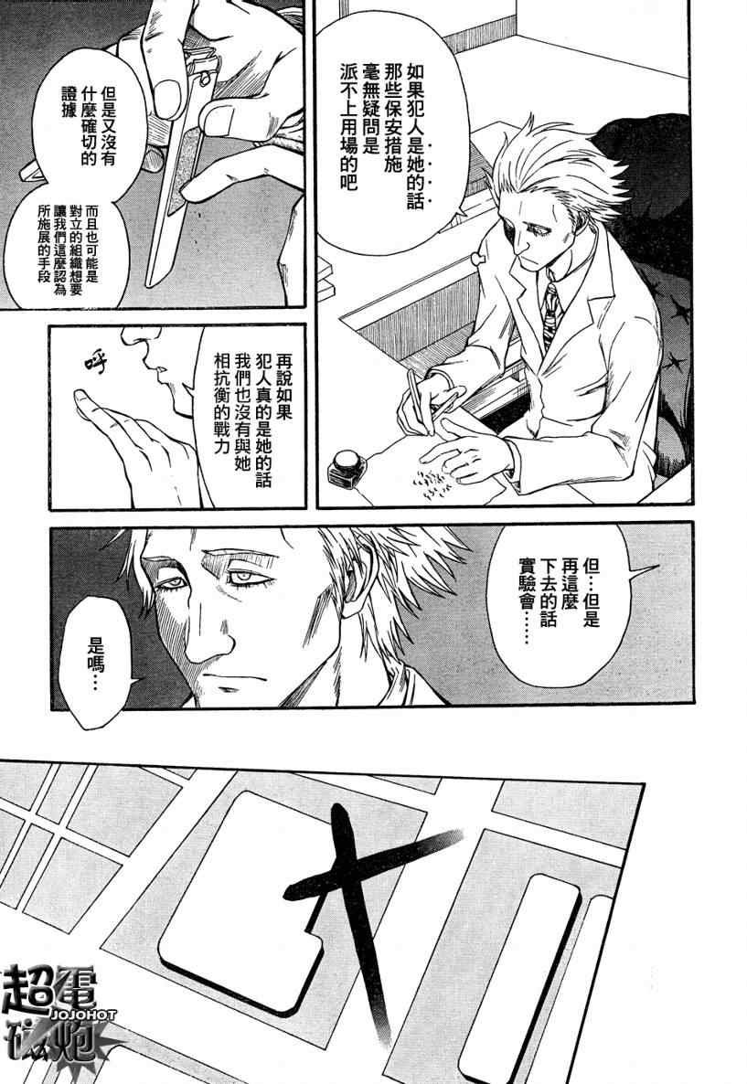 第 24 页
