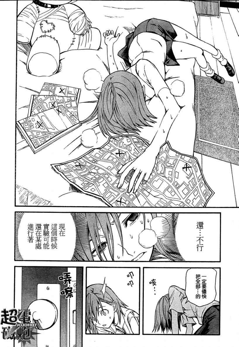 第 25 页