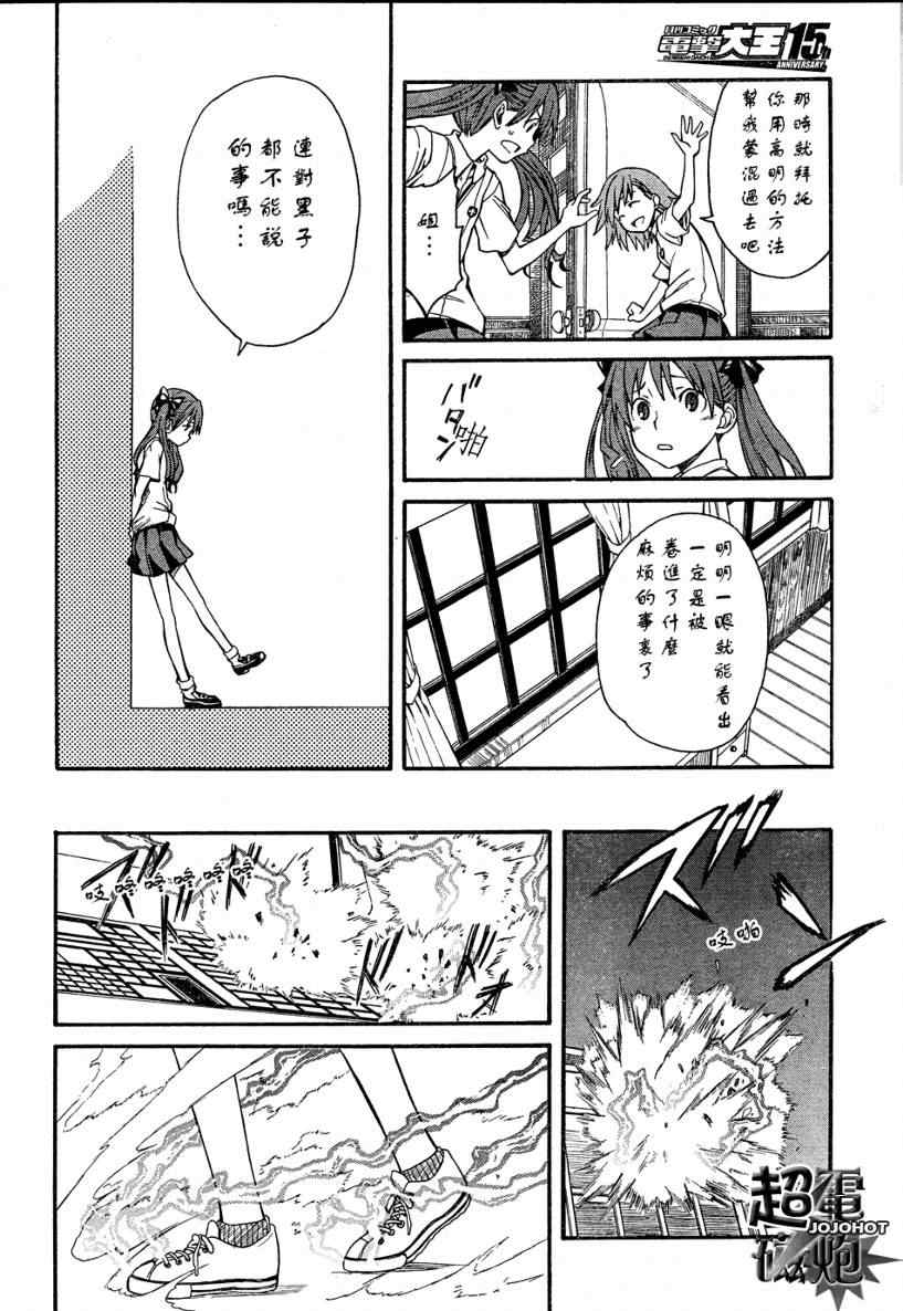 第 27 页
