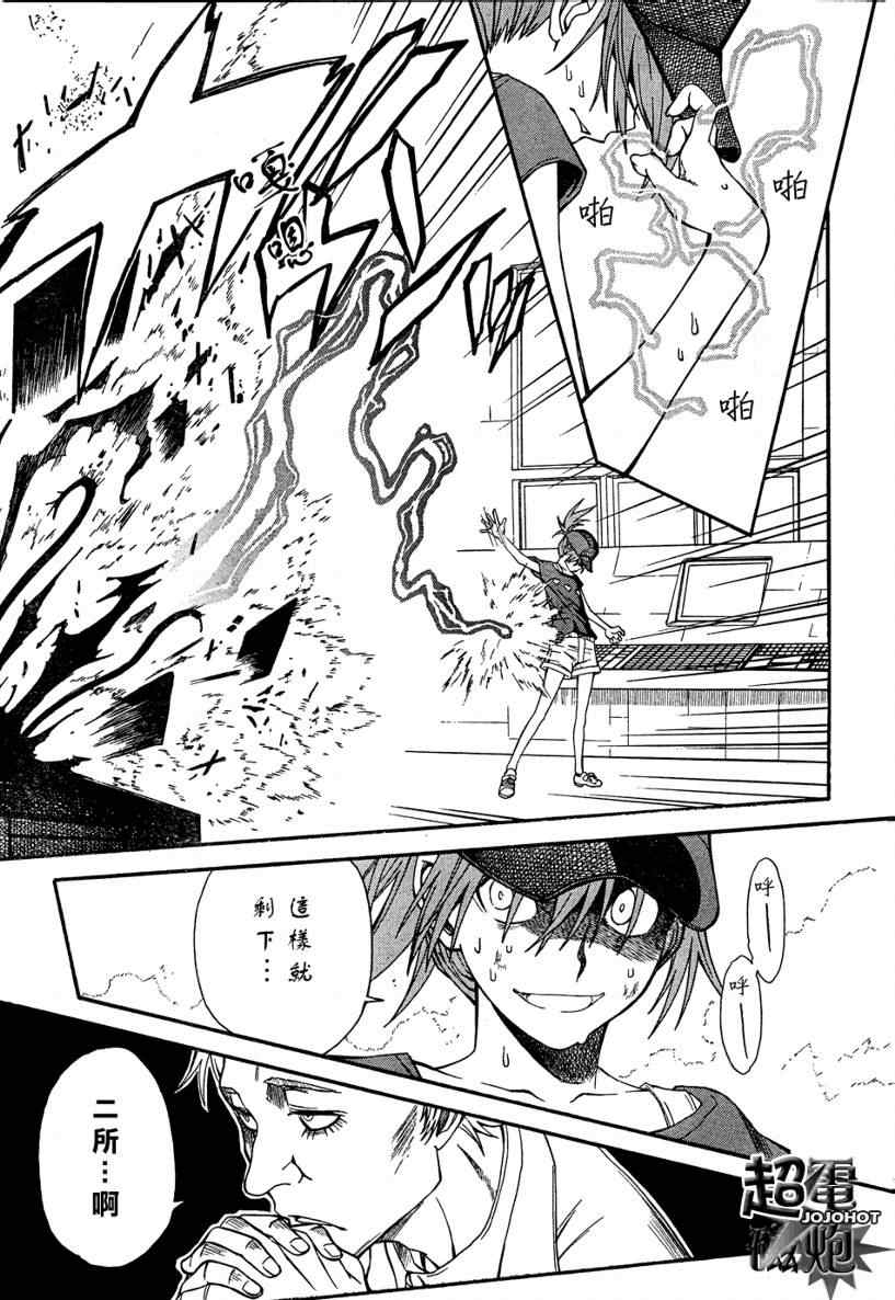 第 28 页