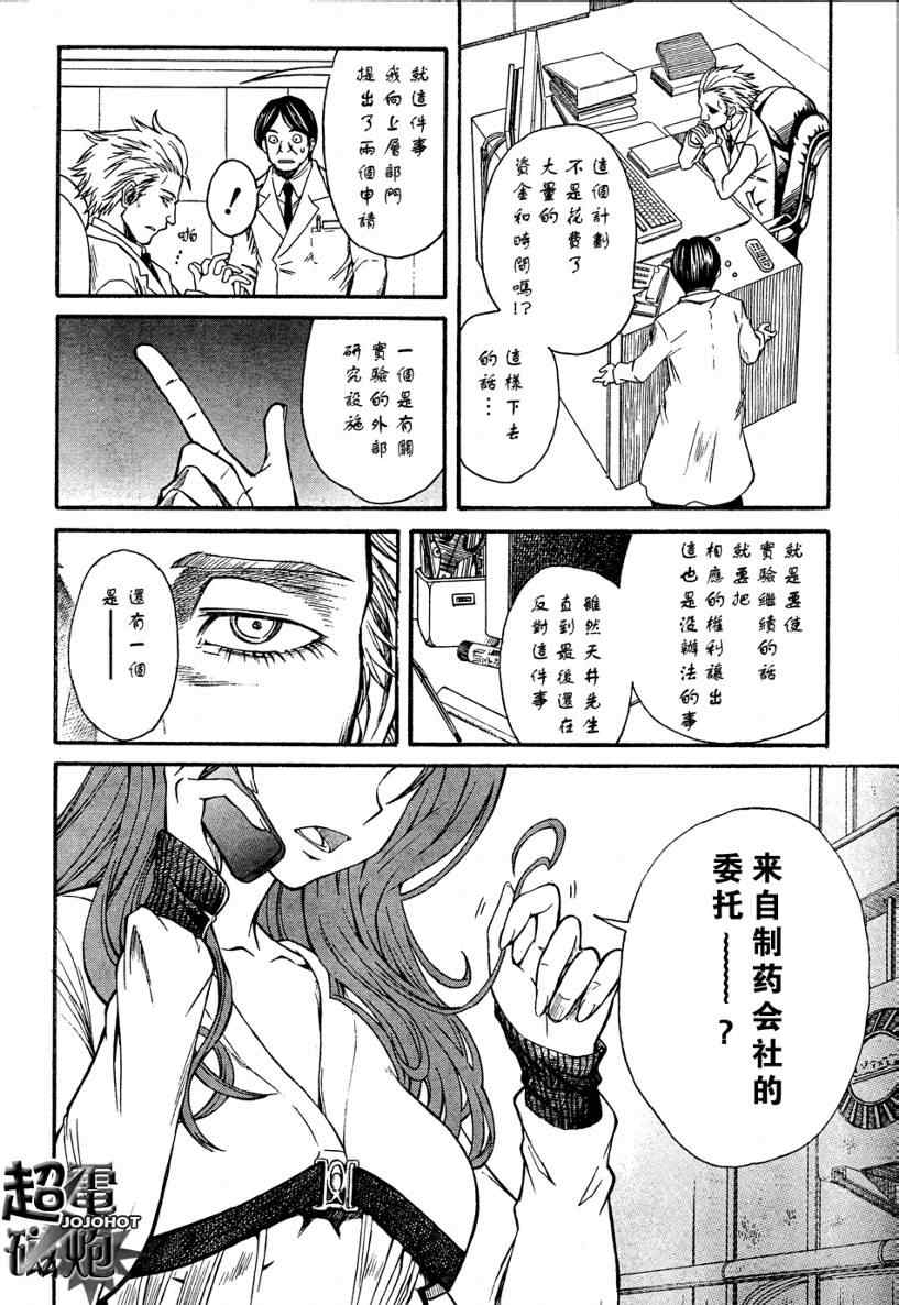 第 29 页