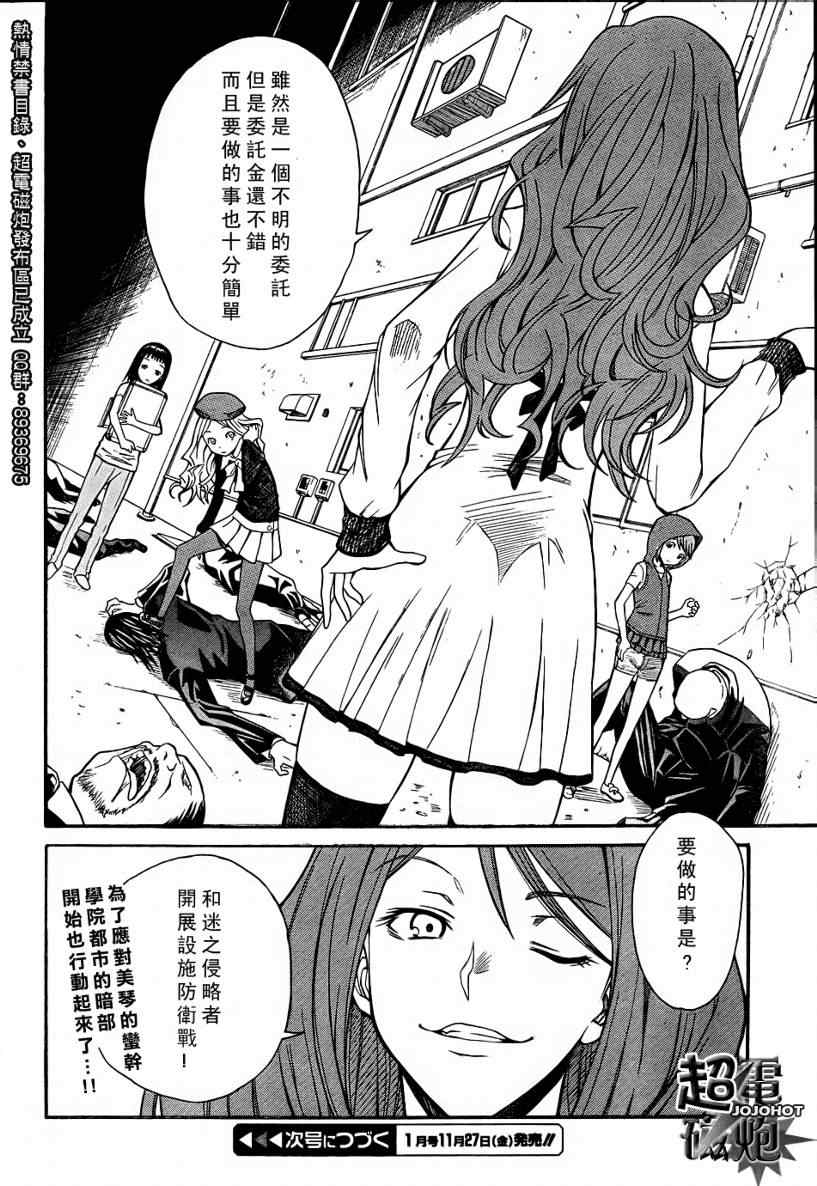 第 31 页