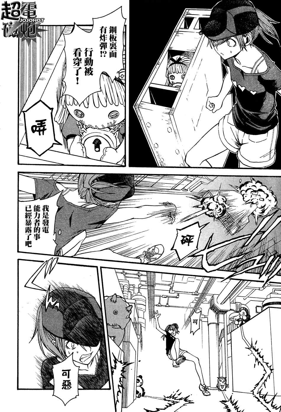 第 12 页