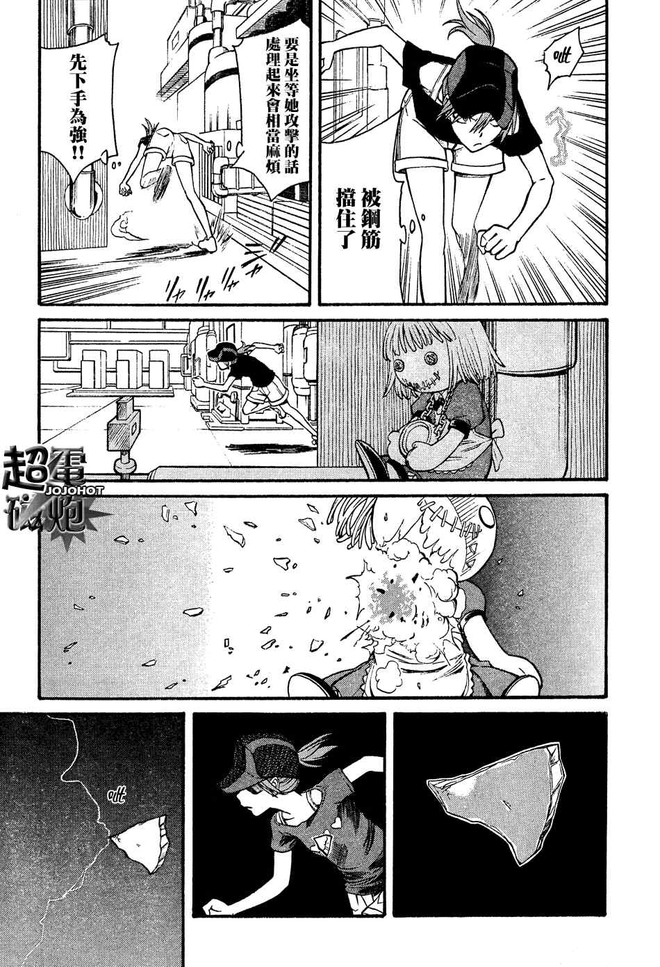 第 15 页