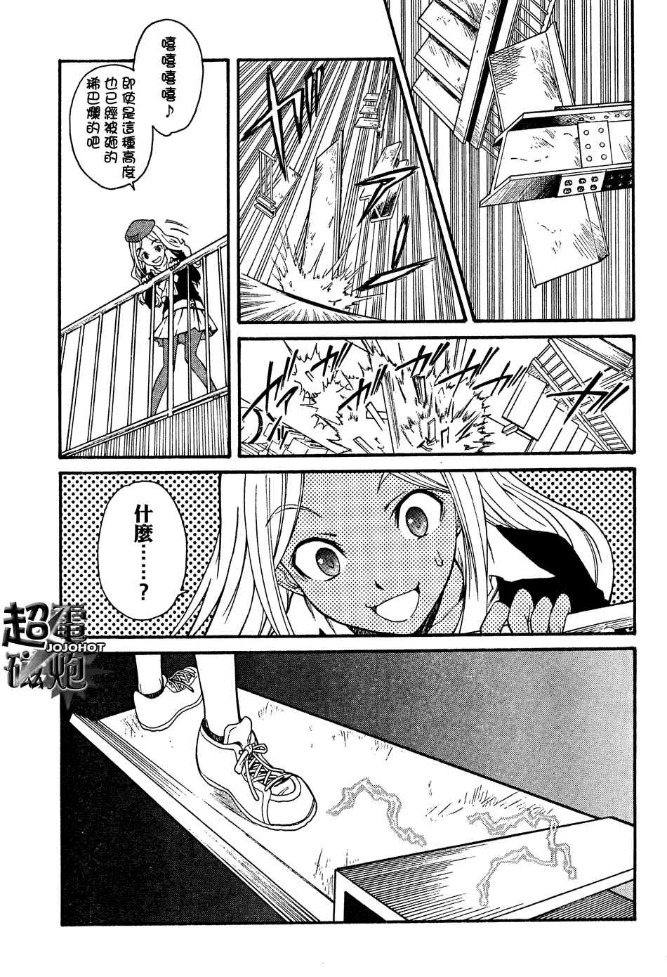 第 19 页
