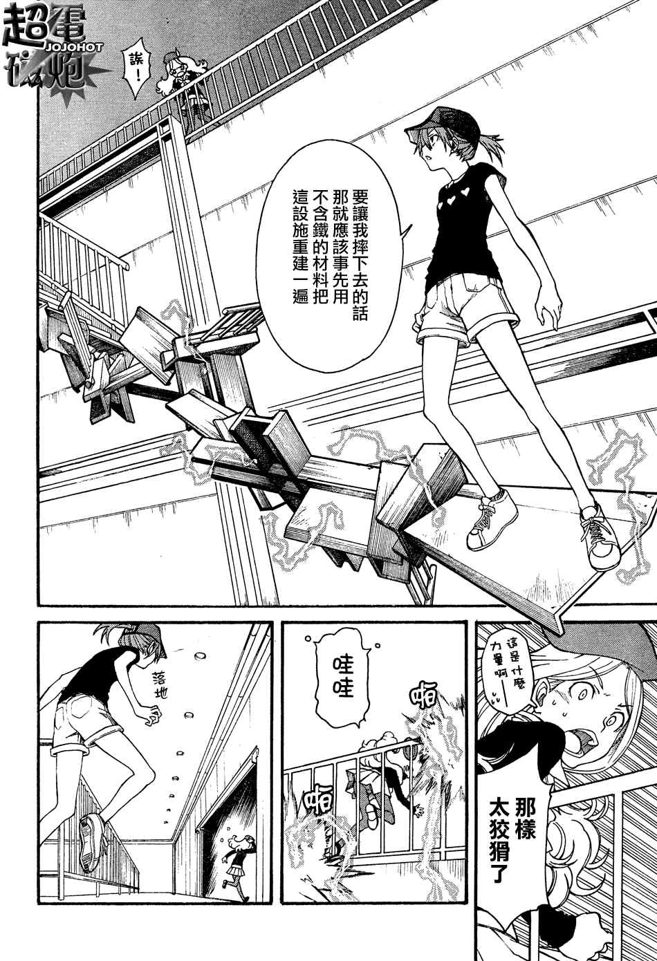 第 20 页