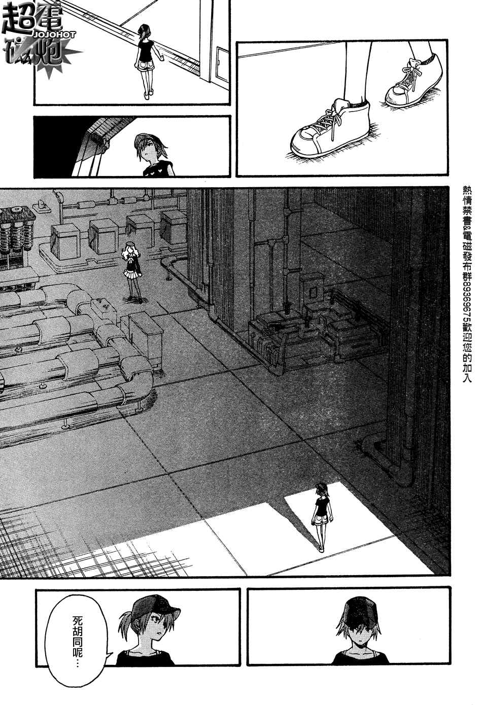 第 21 页