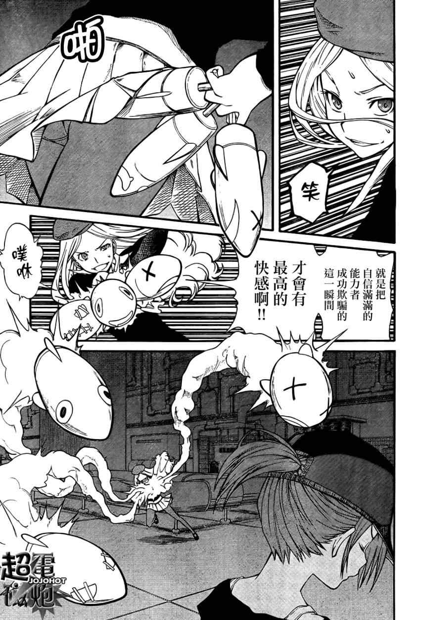 第 11 页